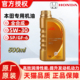 本田全合成5W 30冠道雅CRV艾力绅思铂睿奥德赛专用机油金桶500ml