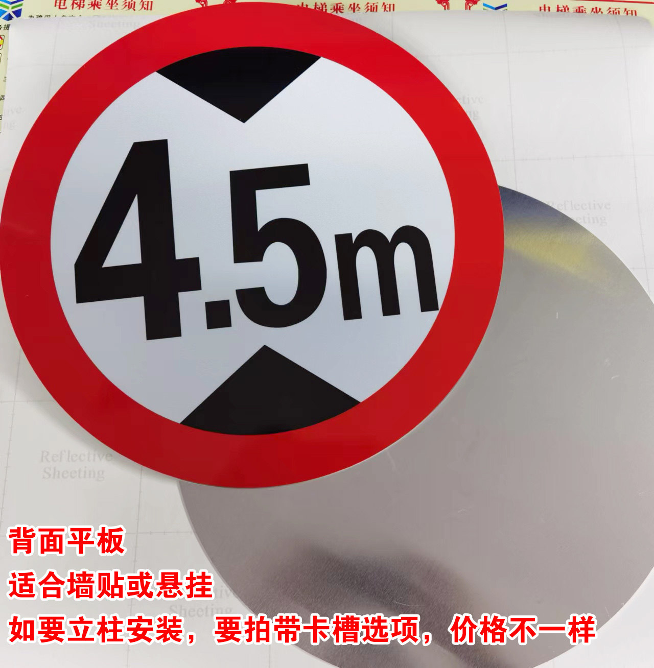 60限速标志牌5公里厂区交通限高牌标识圆形定制停车场停车牌限宽指示