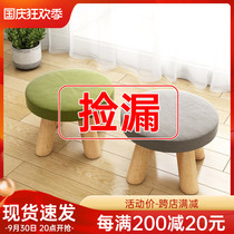 小凳子家用矮凳客厅沙发凳实木小板凳简约布艺换鞋凳时尚创意圆凳