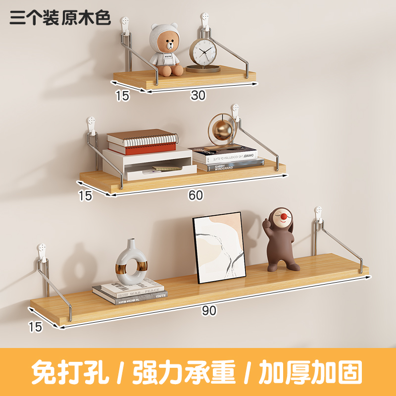 免打孔墙上置物架路由器架子