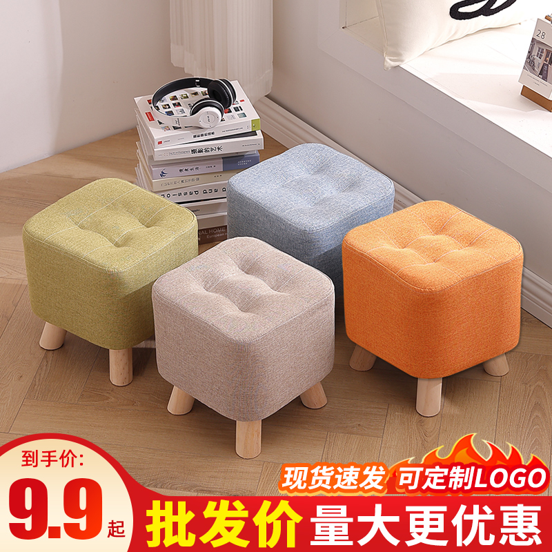实木小凳子家用布艺沙发客厅矮凳