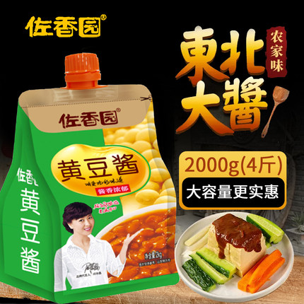 佐香园黄豆酱2kg 家用正宗农家东北大酱豆瓣酱葱蘸酱即食调味酱料