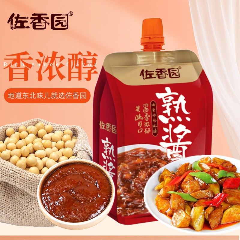 佐香园熟酱450g正宗东北大酱即食家用商用黄豆酱豆瓣酱大豆酱蘸酱