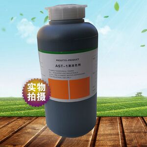 洁宝黑色改色剂 0.5KG 皮衣油 皮革沙发皮鞋翻新换色