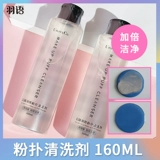 Чистящее средство, спонж, щетка, поролоновое моющее средство, косметическая губка