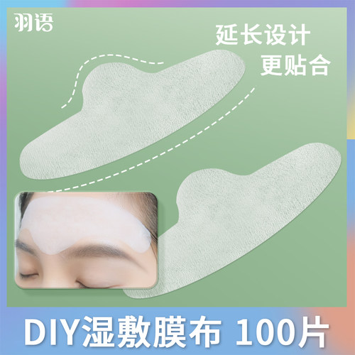 T区专用额头湿敷去黑头收敛毛孔