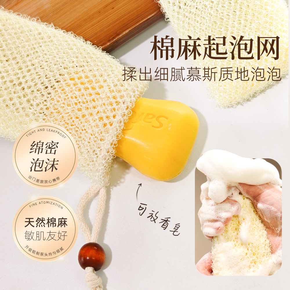 棉麻起泡网肥皂专用快速起泡