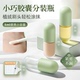 粉底液分装 瓶带刷头迷你便携胶囊唇刷唇釉空管小样一次性精华分装