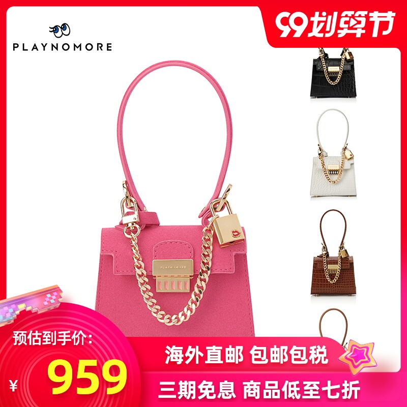 PLAYNOMORE2020夏季糖果迷你包IU同款轻奢单肩包徐睿知同款手拎包