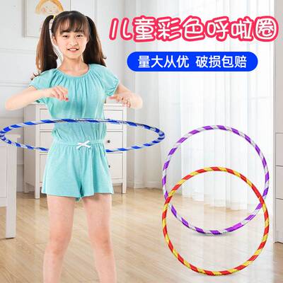 HulahoopSmrningexcis