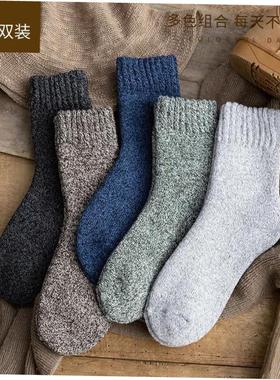 Winter thick wool socks for men women Warm wool socks