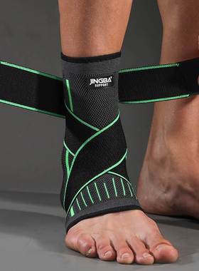 1PC Adjustable Compression Bandage Ankle Support Ankle Brace