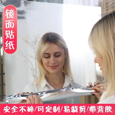 Mirroronthewapfacusm