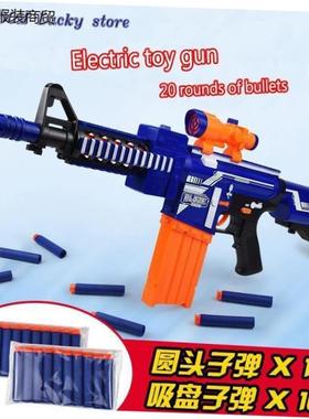 100Pcs/Nerf Soft Bullet Darts Kids toy Gun Refill软弹枪