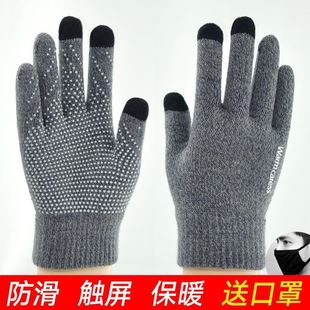 Winter Gloves for Men Women Touch Screen Warm Cycling Gloves
