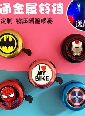 Kids Funny Bicycle Bell Daisy Flower Horns Bike Children Gir