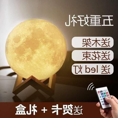 lunarlightmpbledsluna