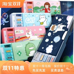 case Plastic pen bag student pencil box kids School supplies
