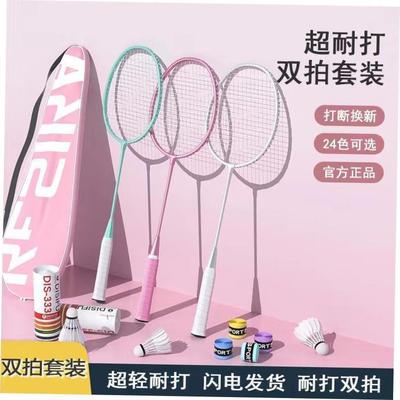 Badmintonrackeubls,fp