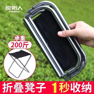 OutdoorPableFingshCmp