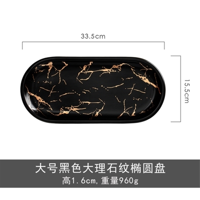 Gold-plated ceramic plate food fruit breakfast oval plate