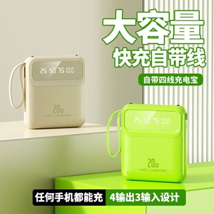 20000mAh Portable Mobile Wireless Charger Powerbank 充电宝