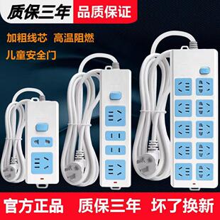Power Strip with 6 Outlets and 3 USB Ports Extension Cord