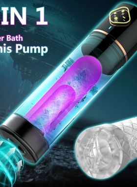 Automatic Penis Pump Penis Enlarger Extender Electric Vacuum