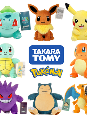 Pokemon Series 41 Styles Plush Doll Kawaii Pikachu Toy Charm