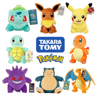 Pokemon Series 41 Styles Plush Doll Kawaii Pikachu Toy Charm