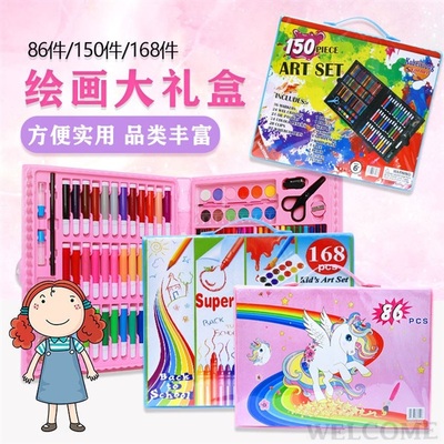 childrenwatopgsfboxu