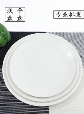 4 pure white round plates Dinner plate home cerami