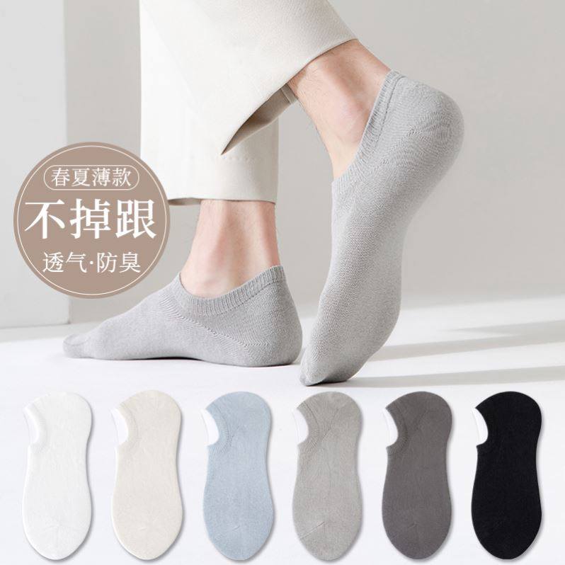 10Pairsnkleocubh男女