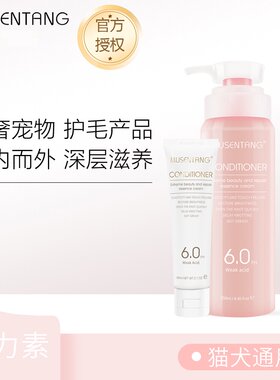 沐森堂弹力素（犬猫通用）