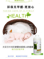 墙衣专用基膜环保家用自刷防水防潮防霉墙面防起粉起皮处理防调灰