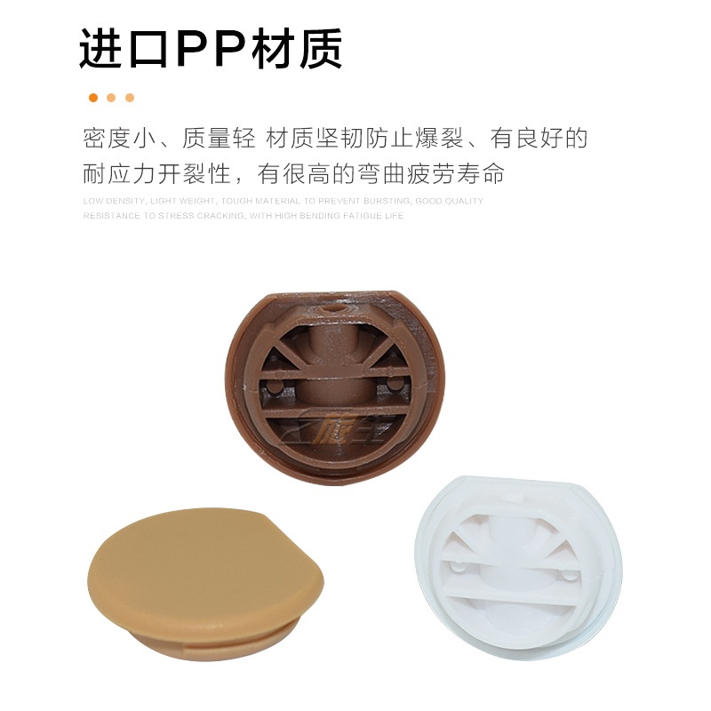 房车家具连接件 家具固定件 圆形角码 房车专用 房车改装配件