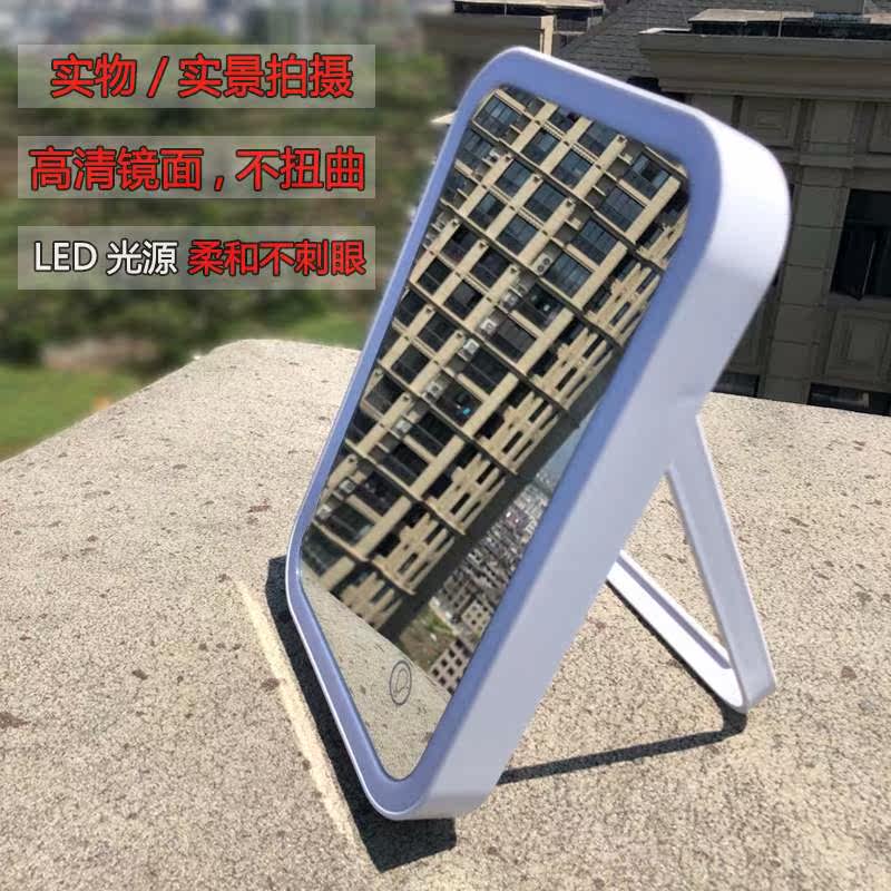 Cosmetic mirror Take it with you convenient small-scale fold led lighting Mirror dorm desktop outdoors mirrorin the Family/Personal Cleaning Tools , Personal care cleaning appliances , Comb/Portable with a mirror , Portable mirror  category - from Buy2taobao.com to provide professional Taobao agent buy service