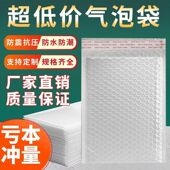 复合珠光膜气泡信封袋快递打包泡沫袋加厚防震压书本包装 定制