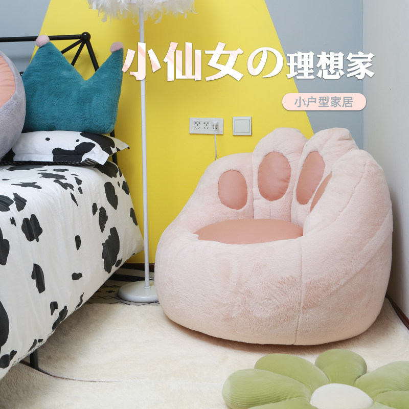 凡居客可爱猫爪懒人沙发豆袋榻阳米小型女生单人卧室榻台子椅座椅