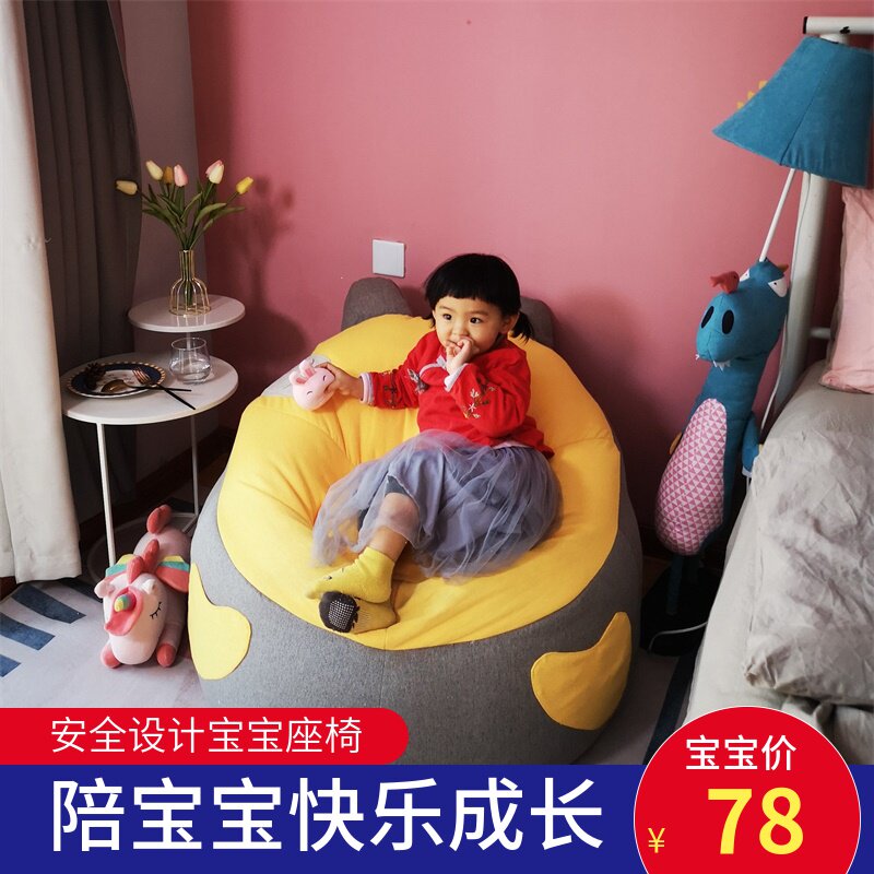 儿童沙发卡通宝宝小迷你婴儿可爱读书角公主女孩男孩椅阅读角椅子