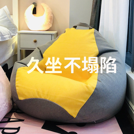 Bean Bag Sofa Bean Bag Tatami Single Young Adult Bedroom Small Sofa Popular Balcony Chair Small Cute Chair for Women