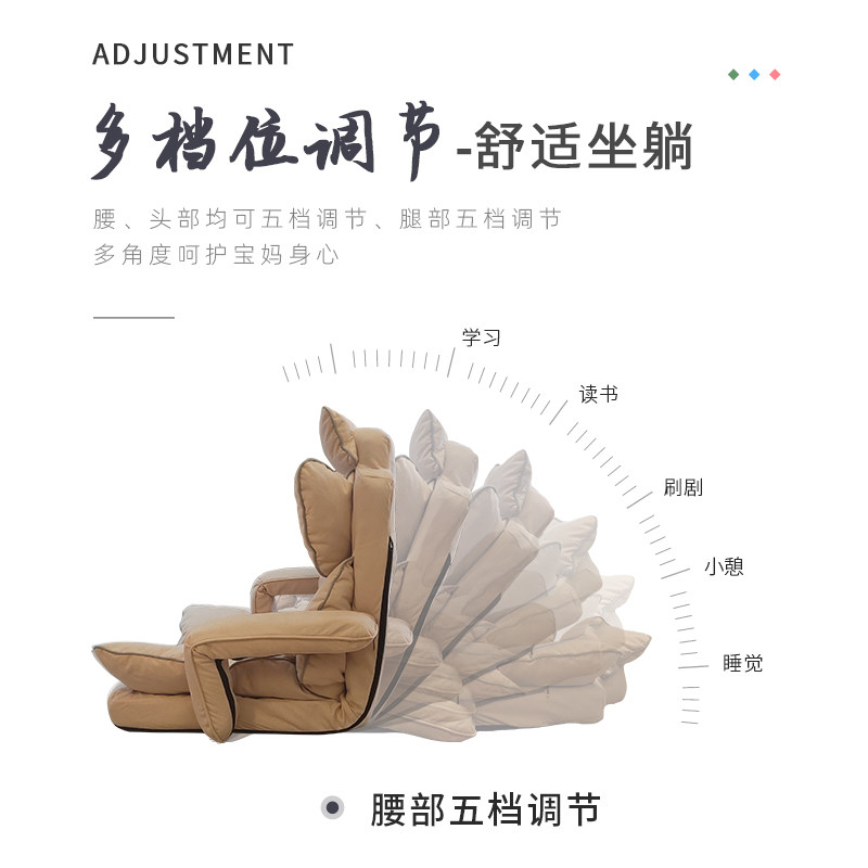 懒人沙发床上哺乳椅榻榻米喂奶神器小单人坐月子可折靠背飘窗椅子