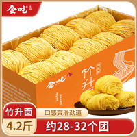 I can enjoy authentic Guangdong Zhusheng noodles, wonton and egg mixed noodles, non-fried, handmade, and a whole box of hot pot instant noodles thumbnail 2