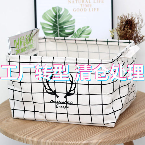 宿舍桌面零食玩具收纳盒