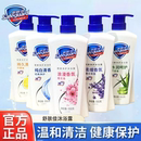 舒肤佳沐浴露550g家用温和清洁留香沐浴乳