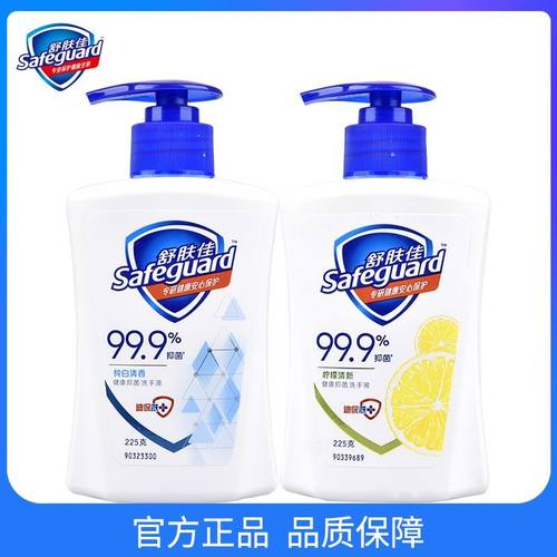 舒肤佳洗手液泡沫抑菌家用儿童洗手清洁纯白柠檬香便携装正品PPD