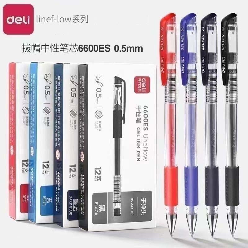 得力中性笔6600ES碳素笔黑色0.5子弹头