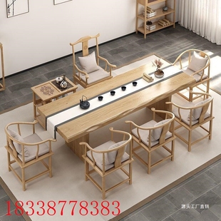 新中式 实木现代茶桌椅组合原木色茶桌轻奢办公室家用客厅茶台