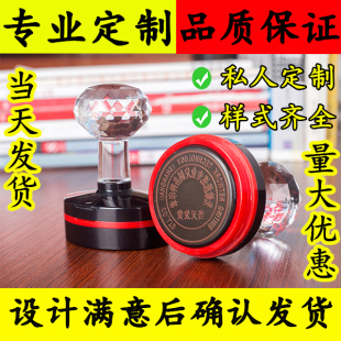 郑州刻章印章定制订做作刻圆椭圆厂方形章个人姓名学生盖章