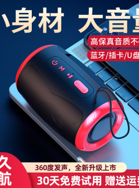 2025新款蓝牙音箱高音质迷你小音响低音炮户外小型小音箱车载收款